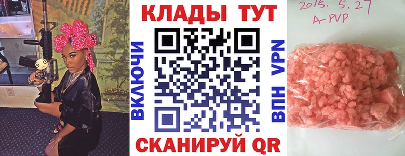 Магазины продажи наркотиков Рузаевка hydra ONION  АМФ  ГАШИШ  Каннабис  Мефедрон  КОКАИН  Галлюциногенные грибы 
