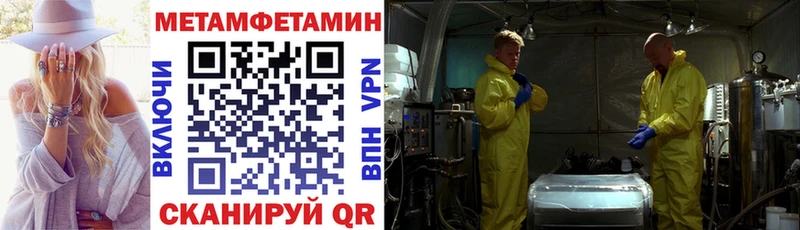 блэк спрут ссылка  цены   Рузаевка  АМФЕТАМИН 97% 