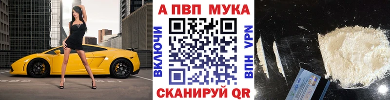 A-PVP Crystall  нарко площадка Telegram  Рузаевка 