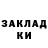 Марки NBOMe 1,8мг Gulmeken G