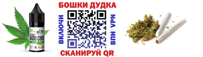 Печенье с ТГК марихуана  Рузаевка 