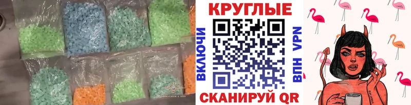 ЭКСТАЗИ Дубай Рузаевка