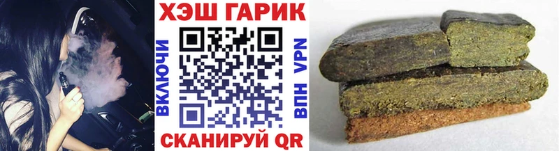 ГАШИШ Cannabis KRAKEN зеркало Рузаевка