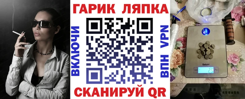 ГАШ индика сатива Рузаевка