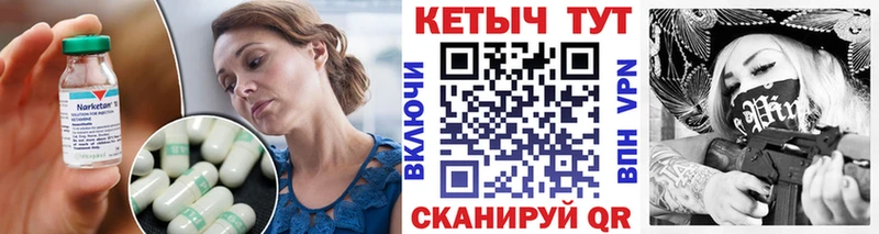 мориарти наркотические препараты  купить   Рузаевка  КЕТАМИН ketamine 