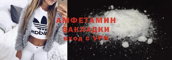 Альфа ПВП Богородицк