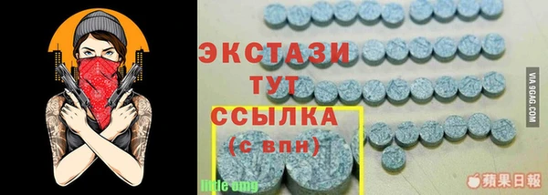 Альфа ПВП Богородицк