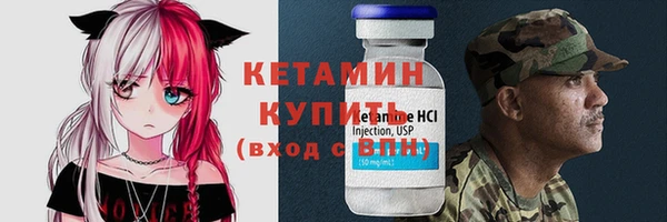 герыч Богородск