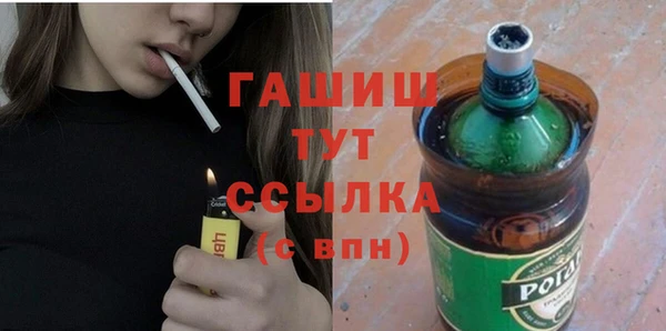 герыч Богородск