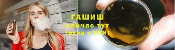герыч Богородск