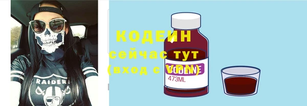 Альфа ПВП Богородицк