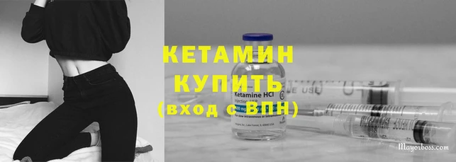 Альфа ПВП Богородицк