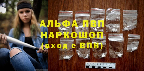 герыч Богородск