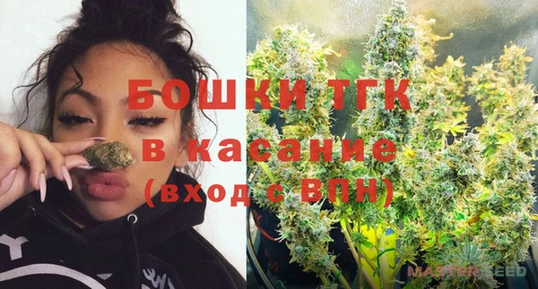 герыч Богородск