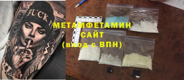 герыч Богородск