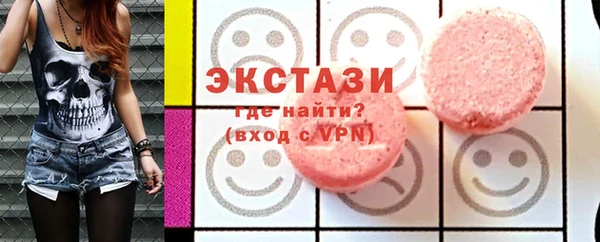 герыч Богородск