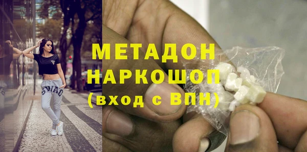 герыч Богородск