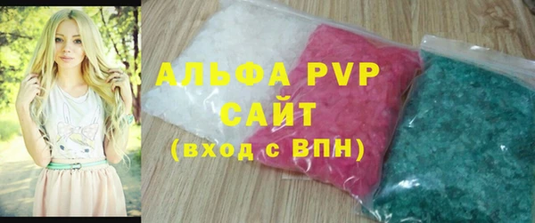 a pvp Богданович