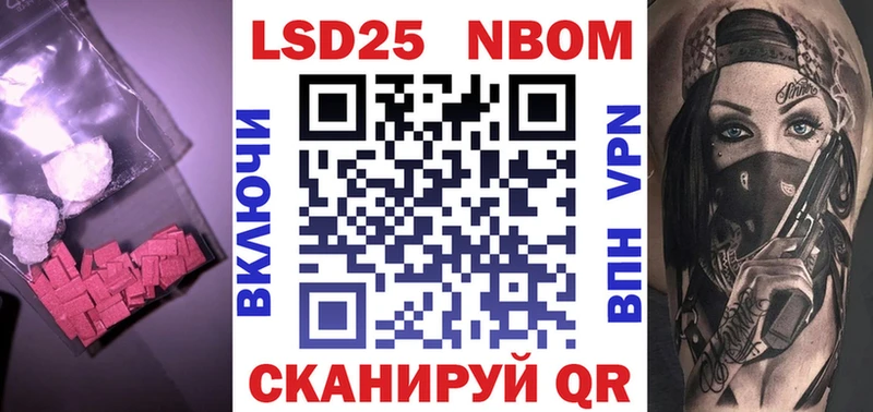 нарко площадка состав  Рузаевка  LSD-25 экстази ecstasy 
