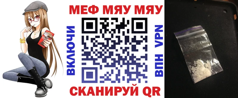 где продают наркотики  это телеграм  Меф мяу мяу  Рузаевка 