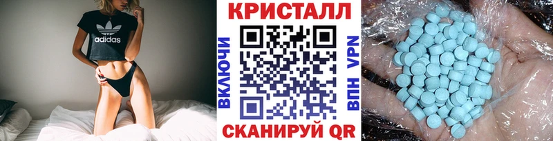 Метамфетамин Декстрометамфетамин 99.9%  Рузаевка 