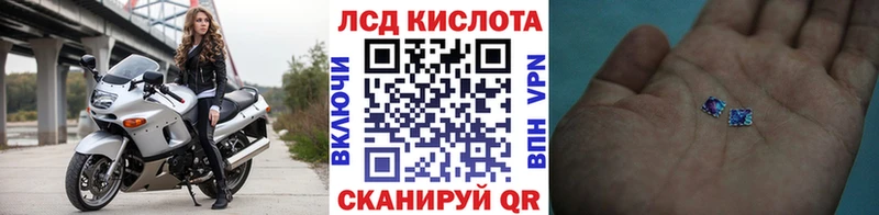 Марки 25I-NBOMe 1500мкг где продают наркотики Рузаевка