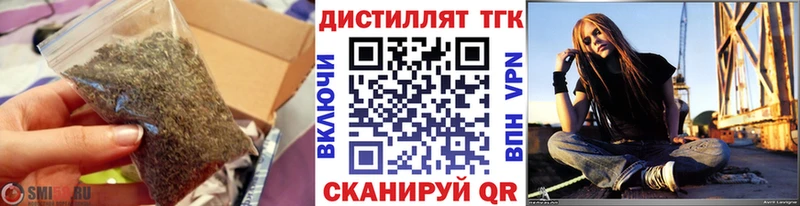 Дистиллят ТГК THC oil  Рузаевка 